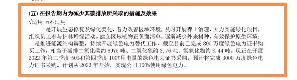 贵州茅台上半年净利297.94亿同比增长超20% i茅台收入超44亿