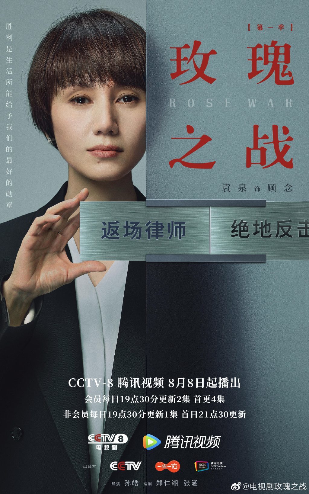 图片来自官方微博