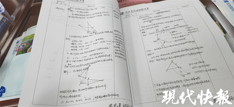 △致远中学教师的备课本