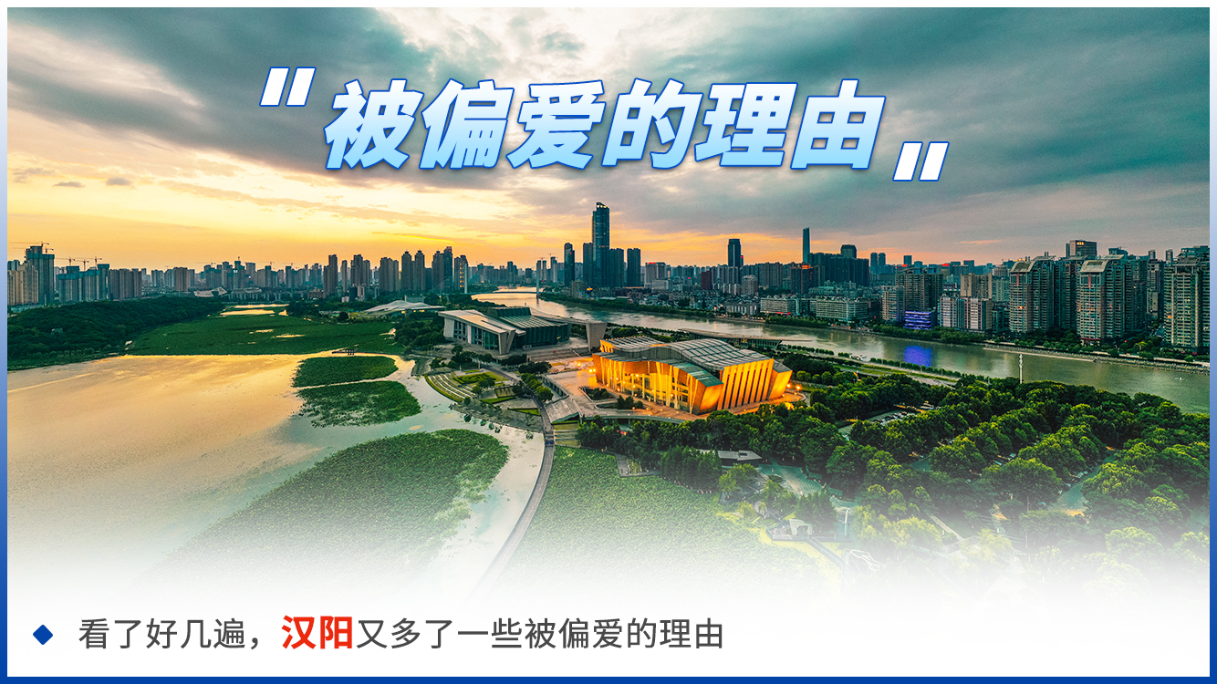 2022世界大健康博览会即将在汉阳开幕  这些“冷知识”你造吗？