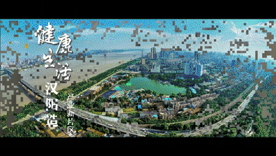 2022世界大健康博览会即将在汉阳开幕  这些“冷知识”你造吗？