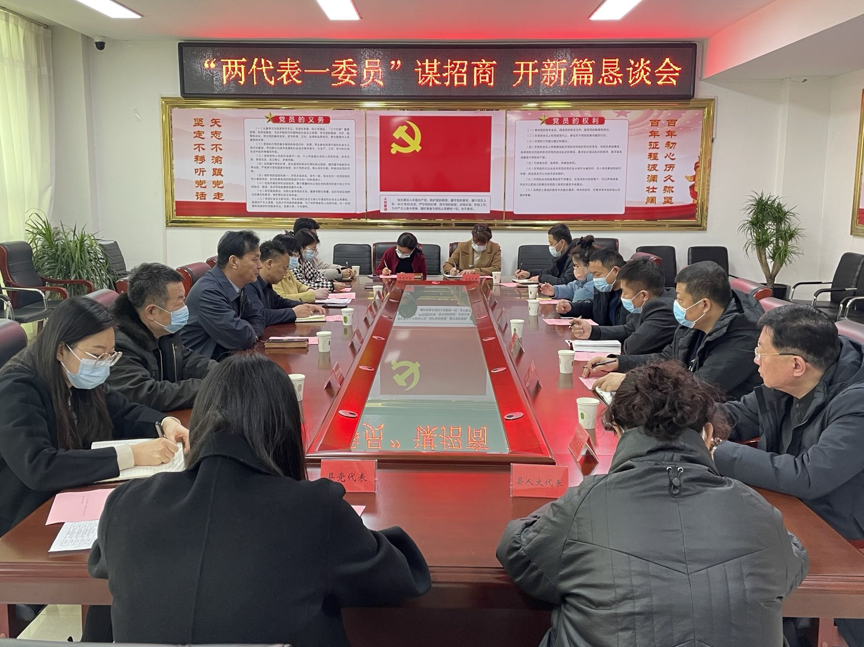 三里屯街道召开“两代表一委员”谋招商开新篇恳谈会