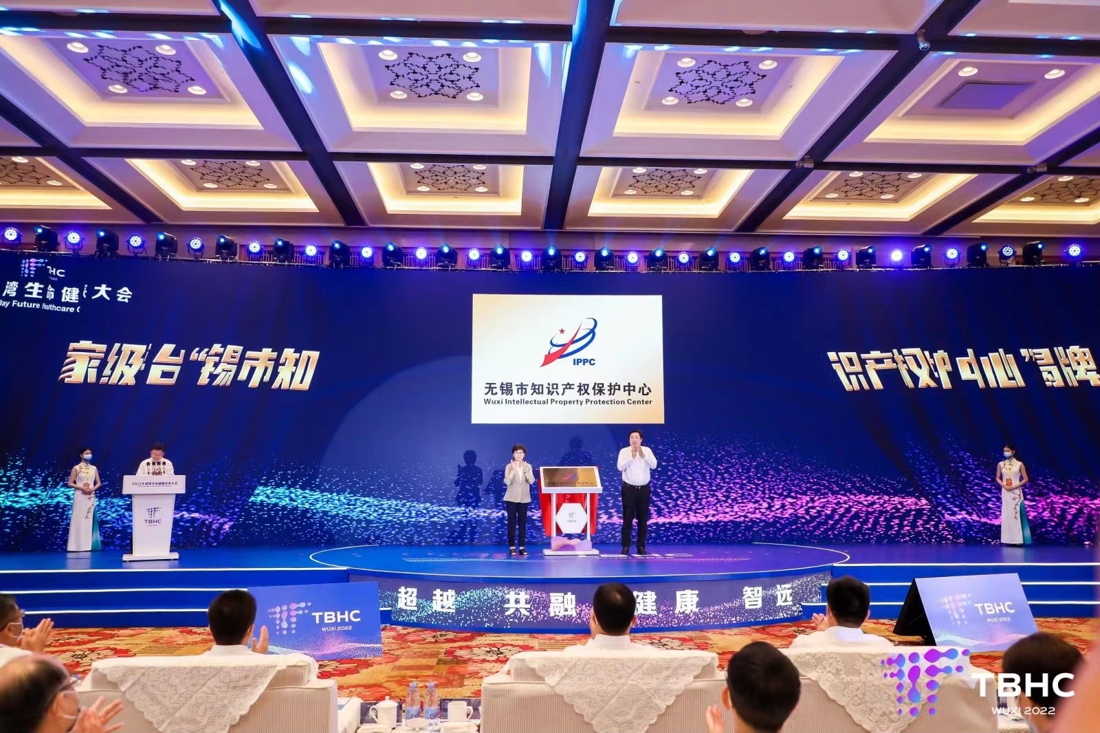 大咖齐聚,干货满满!2022太湖湾生命健康未来大会圆满收官