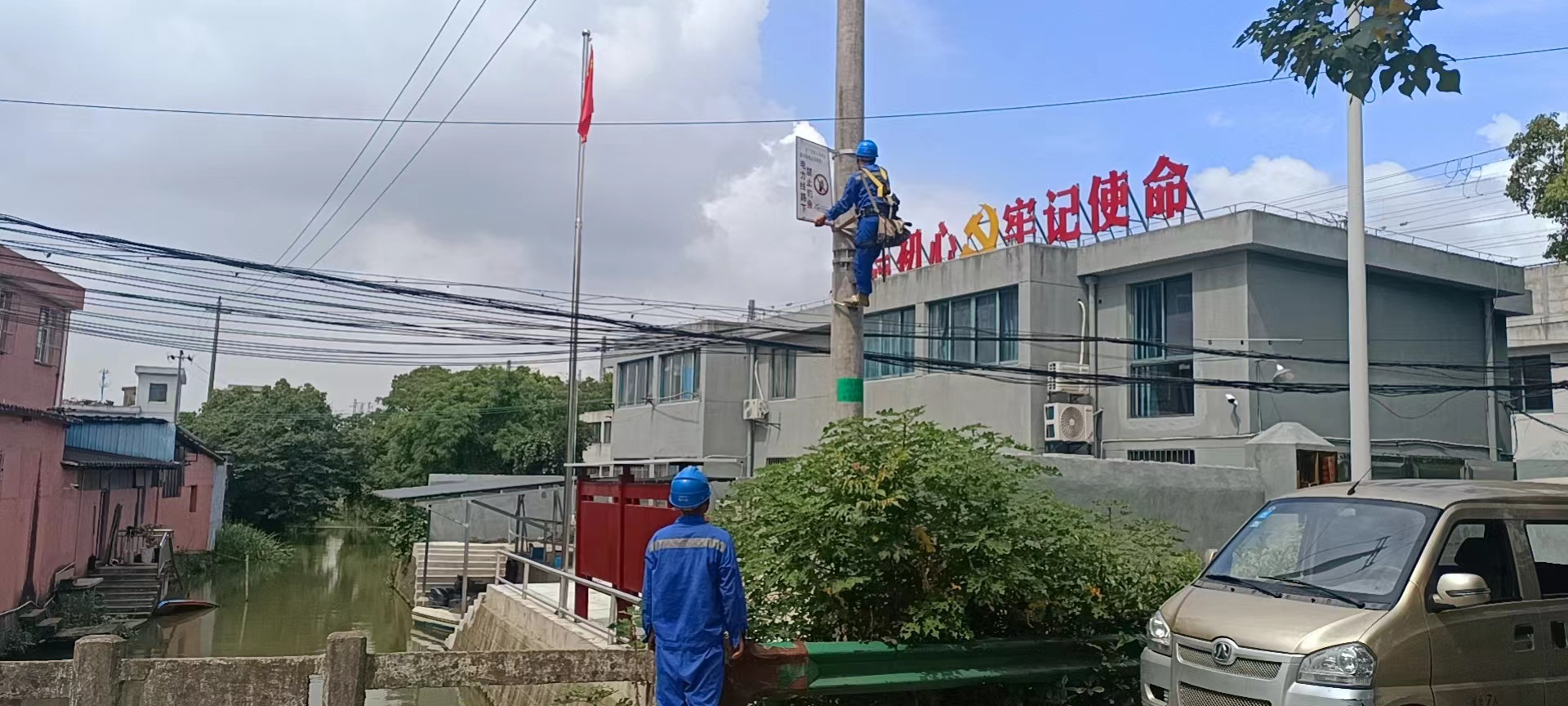 国网宁波市鄞州区供电公司：挂设警示牌，筑牢“安全堤”