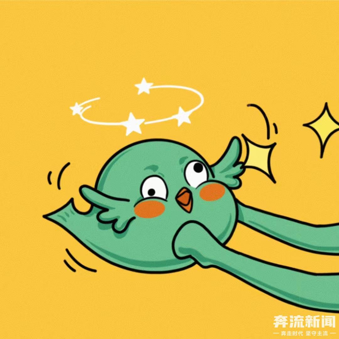 “小绿马”和“小胖鸟”情侣头像上线 这对CP太好嗑了