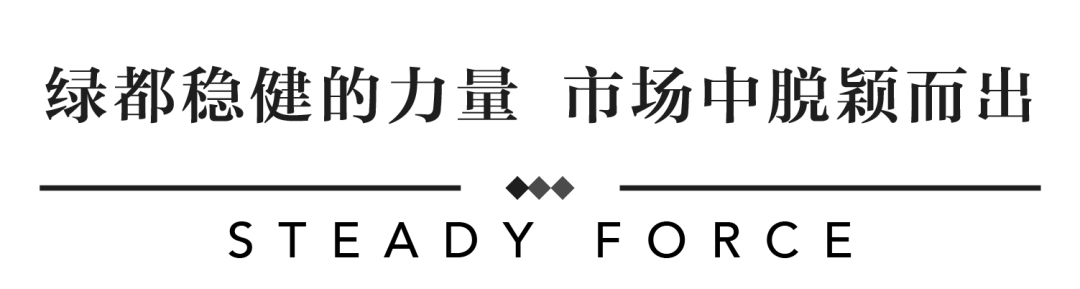 稳健发展显韧性，YES交付见真章