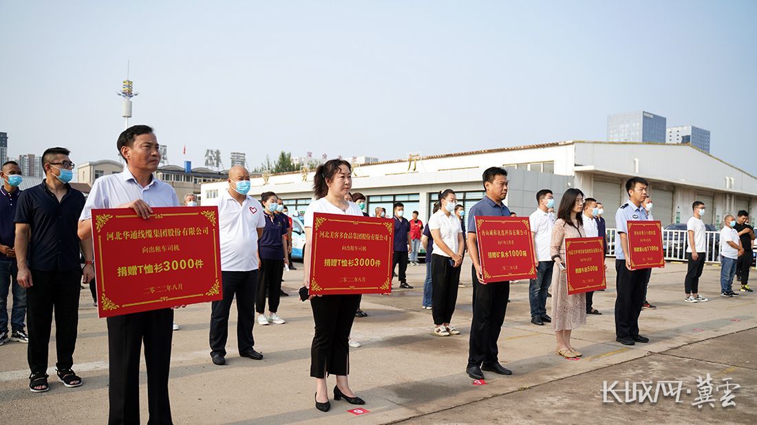 爱心企业为唐山市出租车司机捐赠T恤6000件。