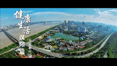 2022世界大健康博览会即将在汉阳开幕  这些“冷知识”你造吗？