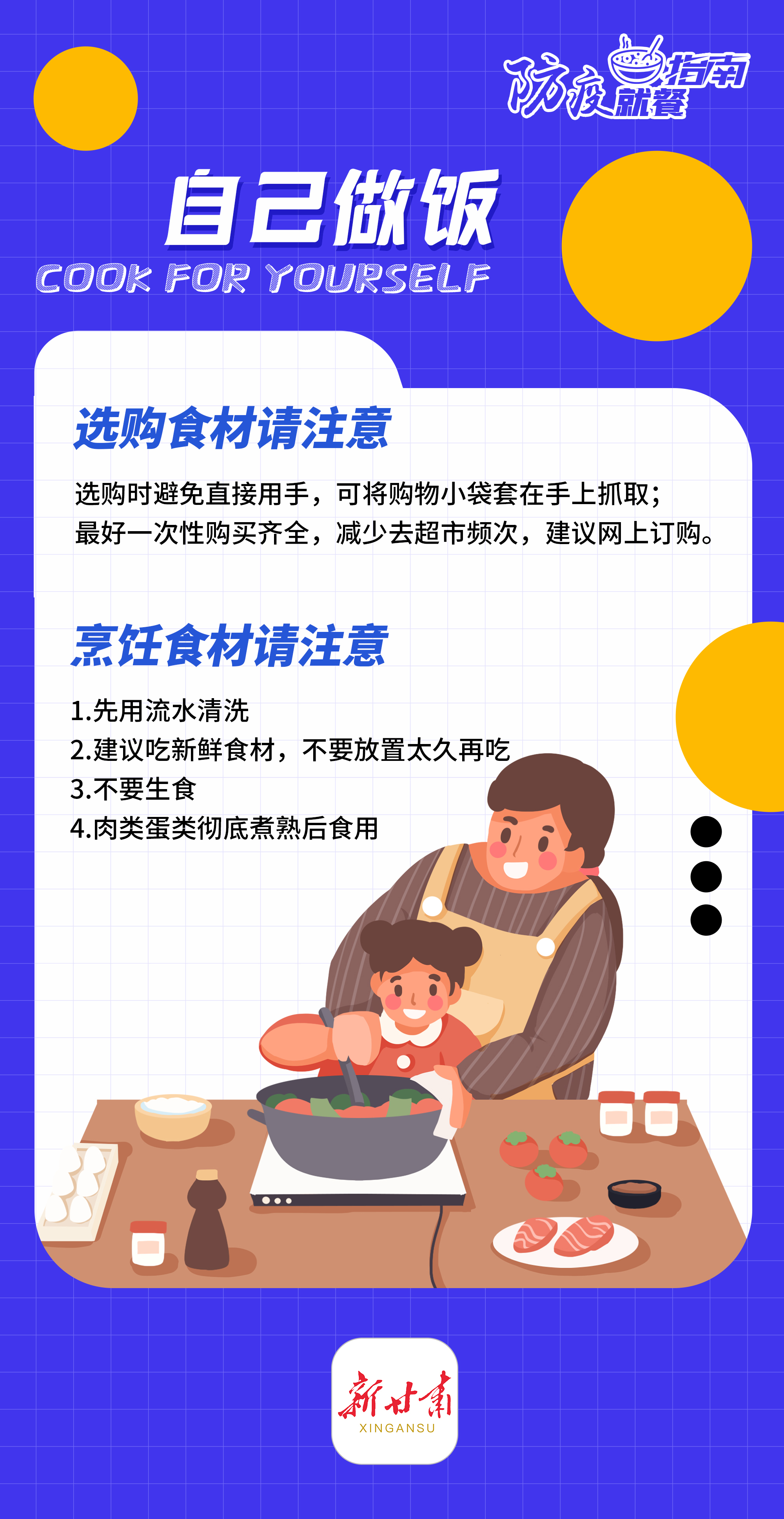 怎么才能接到自己点的外卖 9507BEC58556788D0FD763D08141FD190DF39740_size1646_w2000_h3875.jpg