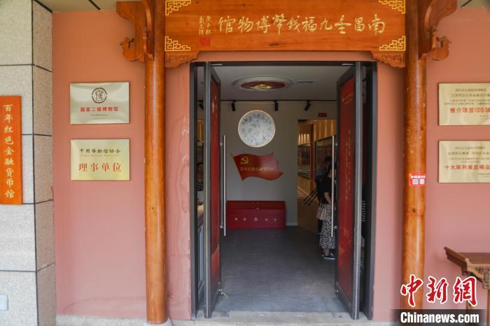 百年红色金融货币馆是国家二级博物馆南昌金九福钱币博物馆的主题教育馆，馆藏红色货币500余件。　刘力鑫 摄