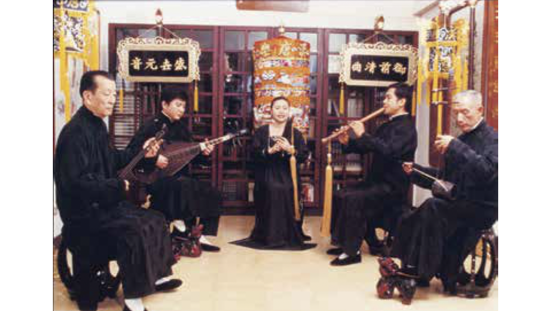 南音演唱，中国台湾“汉唐乐府”供图。（《中国人的音乐》内页插图）