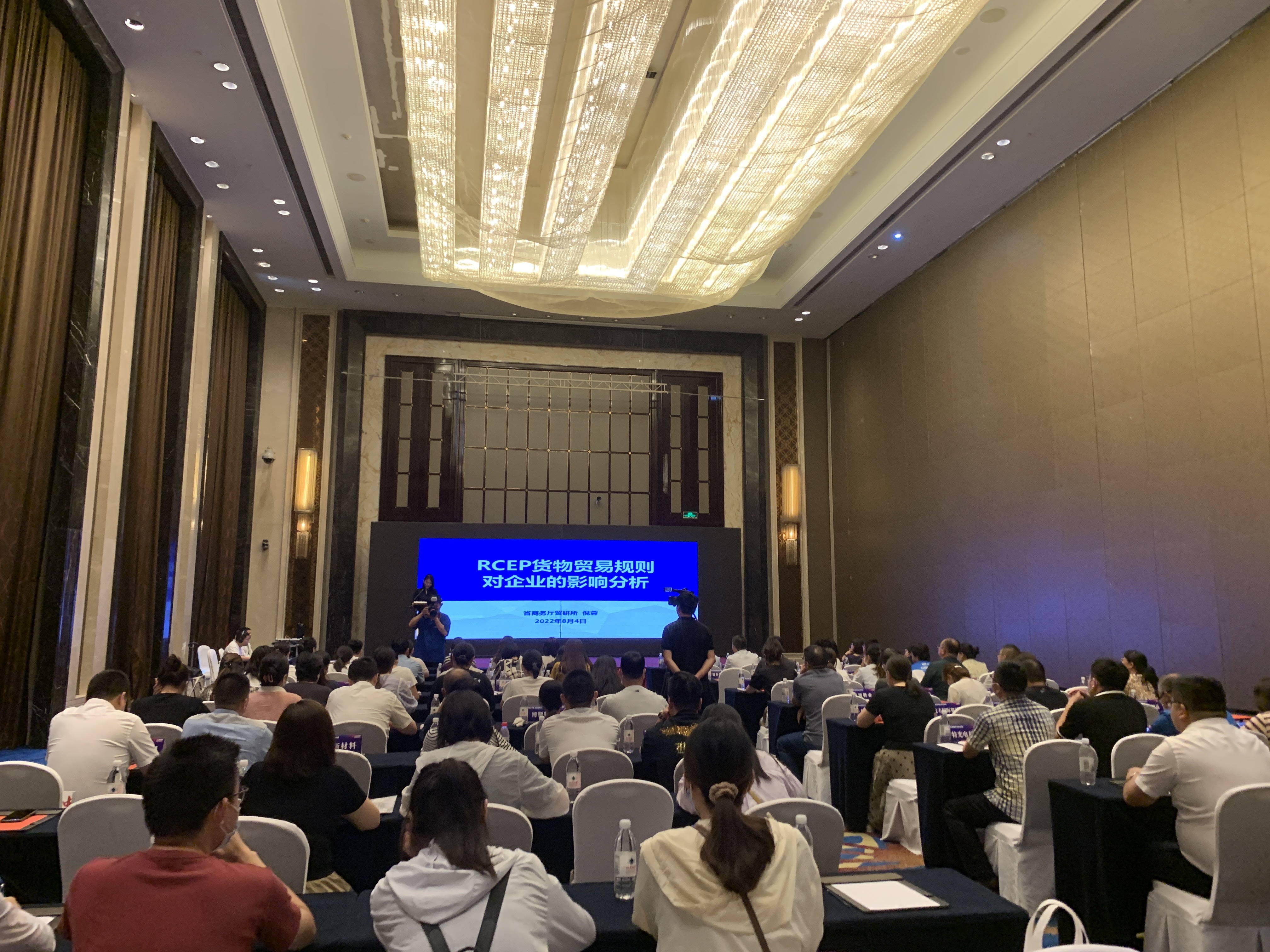 中国银行江苏省分行举办“助企纾困，稳外贸稳外资”宣讲活动