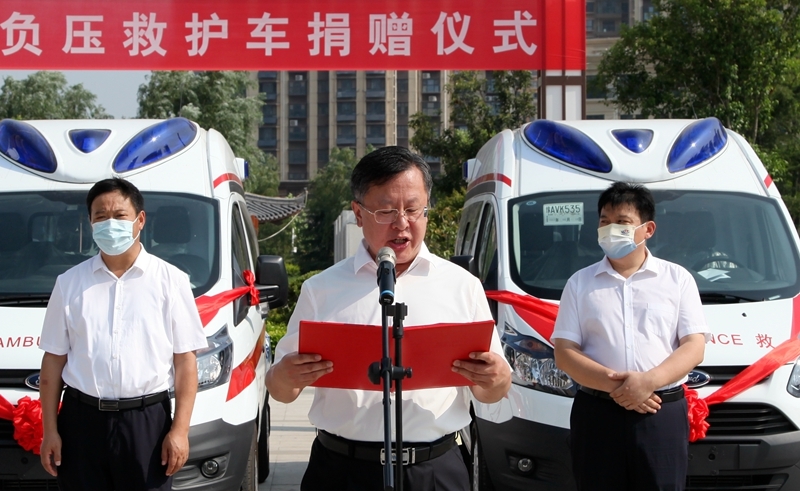 山东东明石化集团捐赠10辆负压救护车助力疫情防控