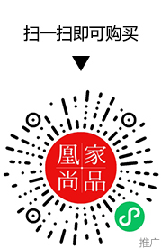 凰家尚品微信小程序二维码