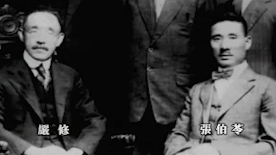 严修和张伯苓共同创办的南开学校融合三个体系，支撑起近现代高等教育之鼎