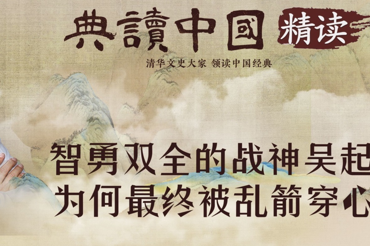 智勇双全的特点有哪些