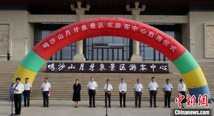 敦煌鸣沙山月牙泉景区新辟游览路线释压暑期旅游高峰