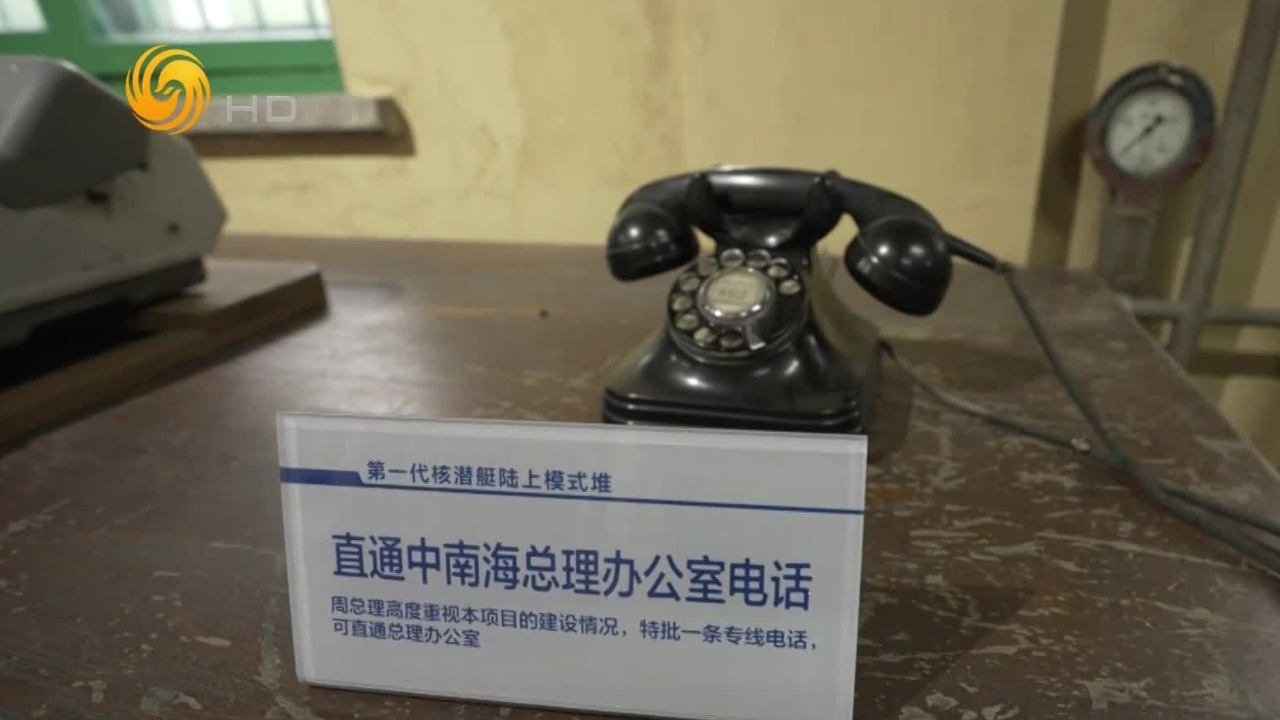 彭士禄是中国核潜艇首任总设计师，他有着怎样的故事？