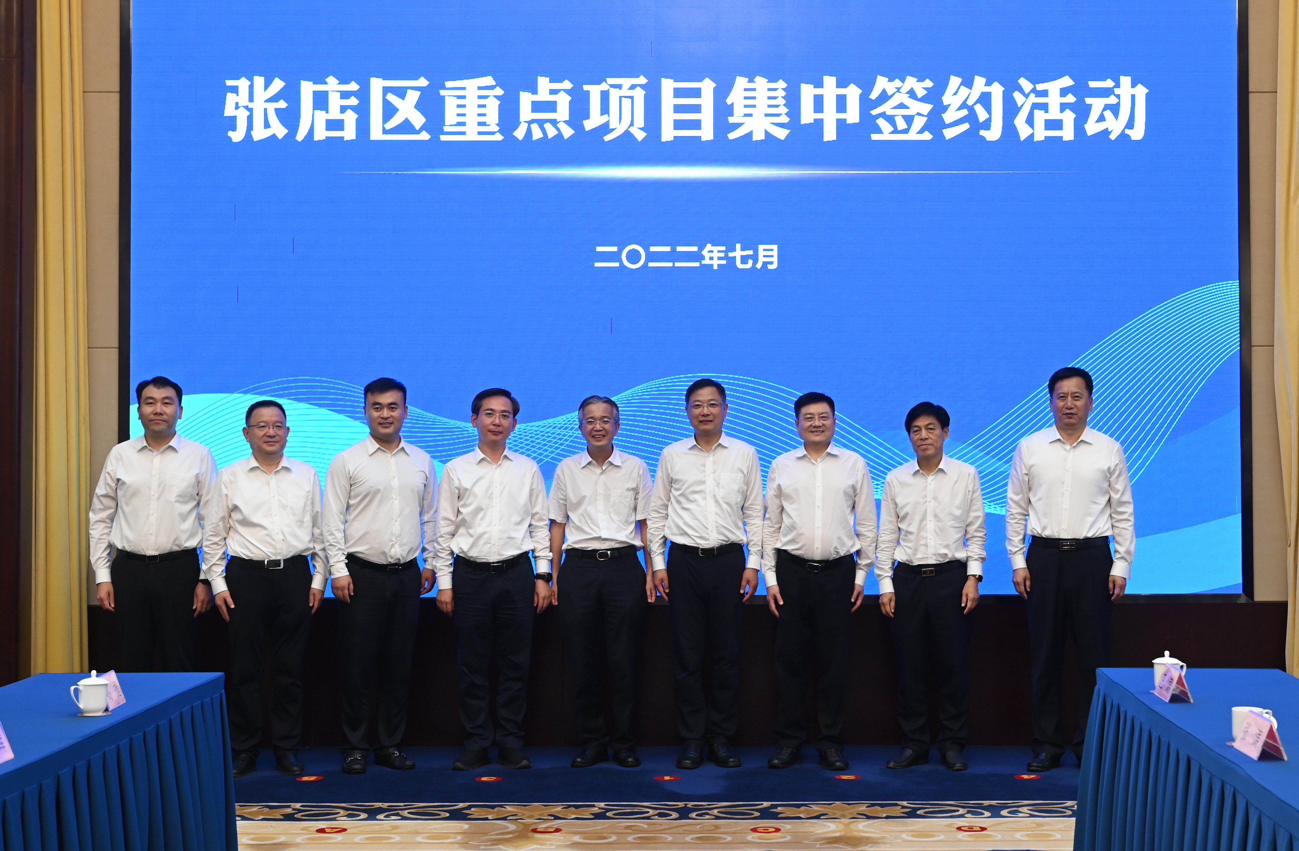 民生银行济南分行党委书记黄绍辉赴淄博参加首汽约车项目签约仪式