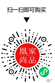 凰家尚品微信小程序二维码