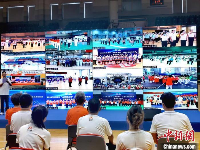 启动仪式现场，天津市各区通过线上形式互动连线。　张少宣 摄