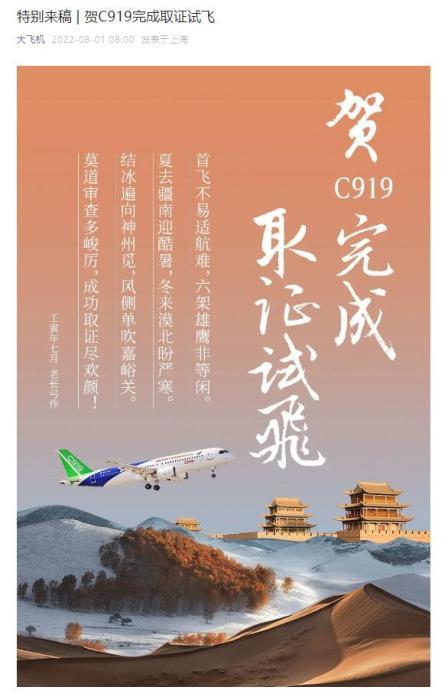 微信截图
