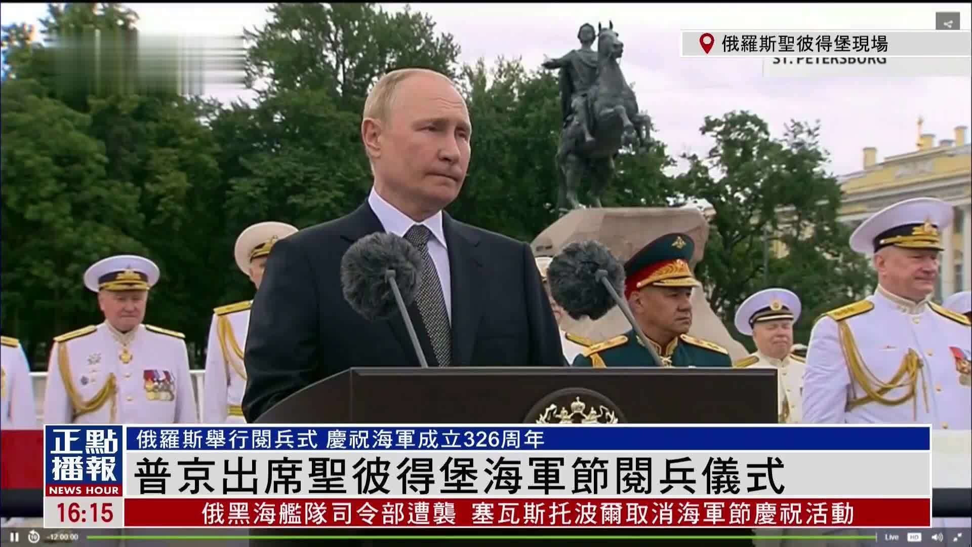 俄罗斯举行纪念卫国战争胜利76周年阅兵，普京：仇俄情绪的人不容宽恕