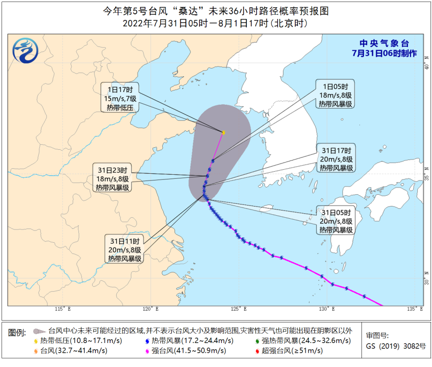 颱風桑達影響我國東部海區江南華南四川盆地高溫持續