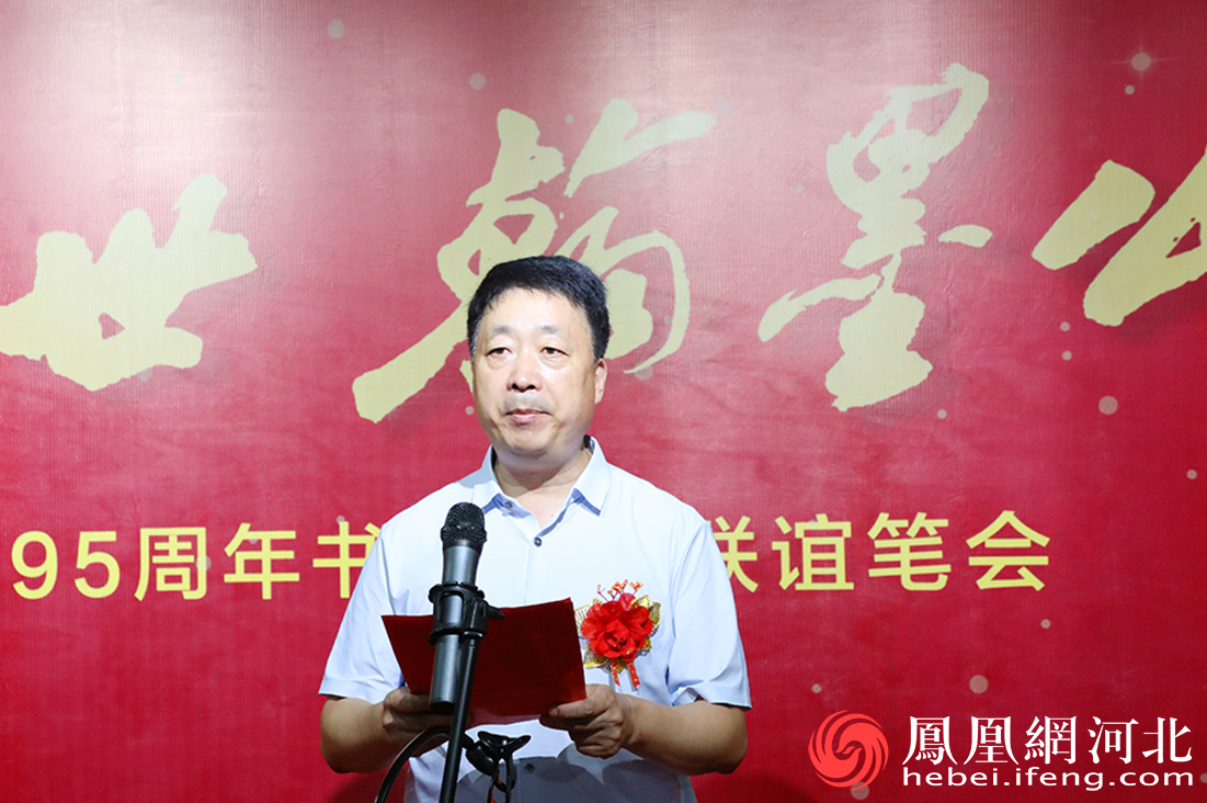 秦皇岛爱国拥军联合会举办庆“八一”书画展活动