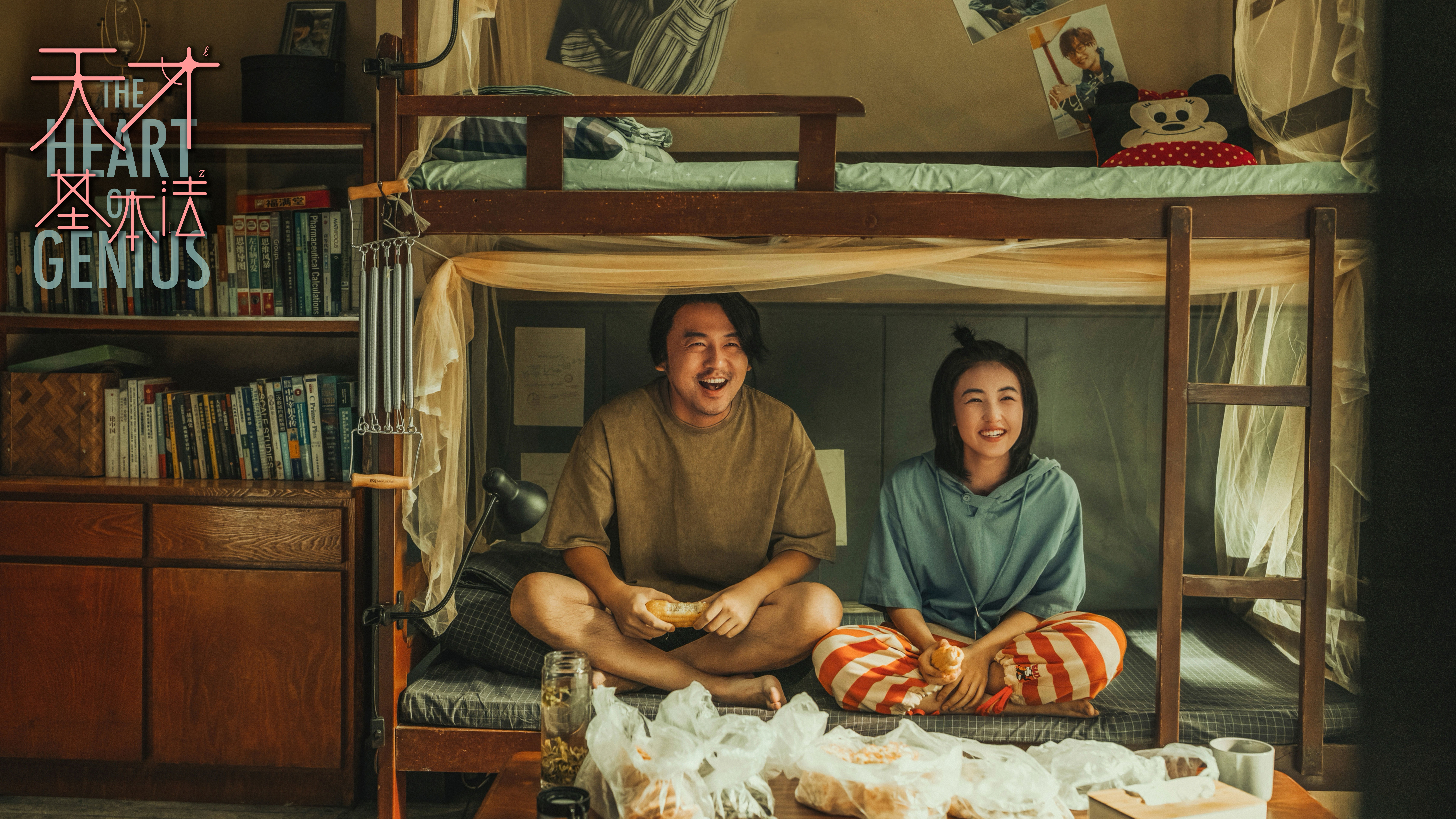 沈严希望能拍一部中国的《当幸福来敲门》