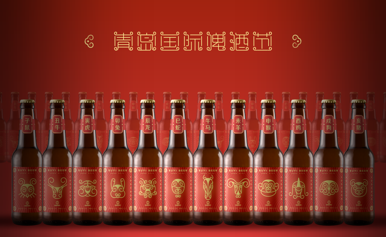 第三届啤酒文化创意设计大赛评选结果出炉凤凰网青岛_凤凰网