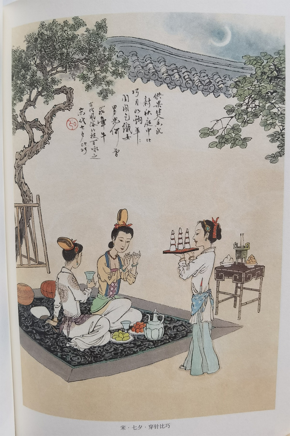 图1：穿针比巧 图选自《读库》出品《古代风俗百图》