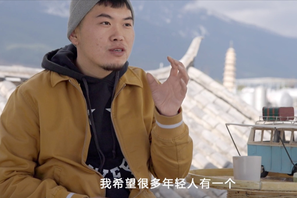 自由公路创始人聊人生意义