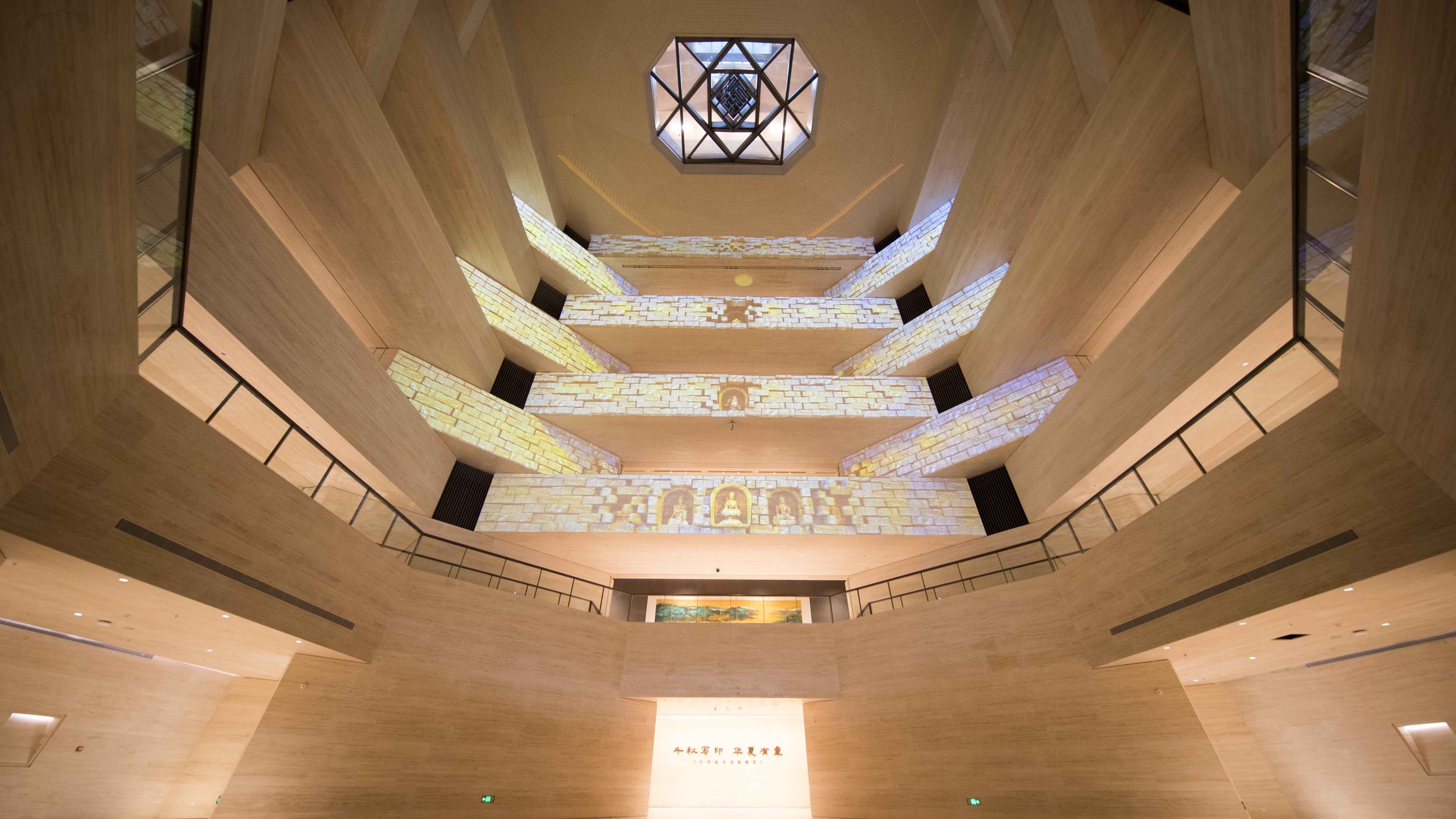 广州国家版本馆推七大展览,打造世界级中华版本文化展示窗口_凤凰网视