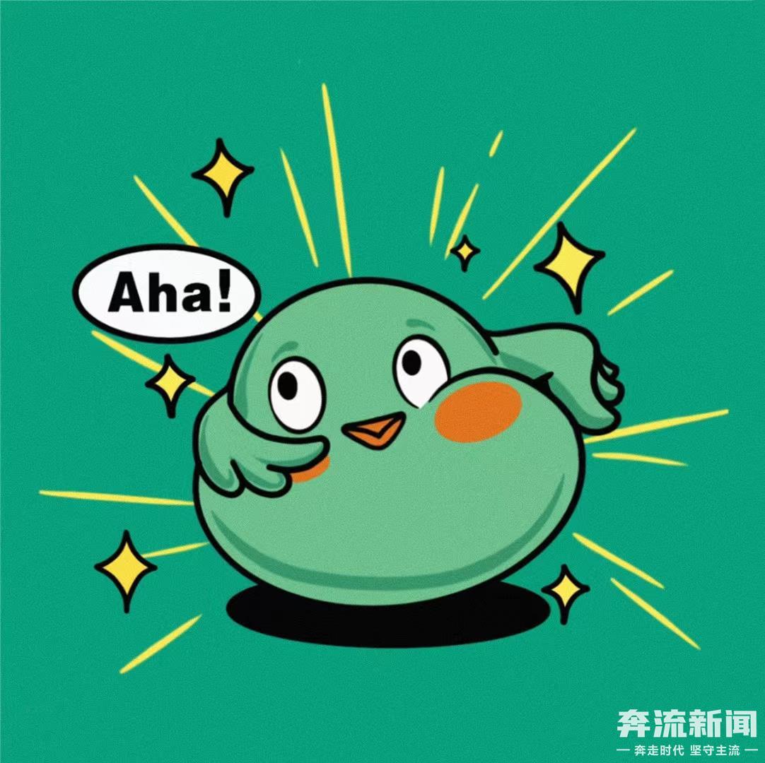 “小绿马”和“小胖鸟”情侣头像上线 这对CP太好嗑了