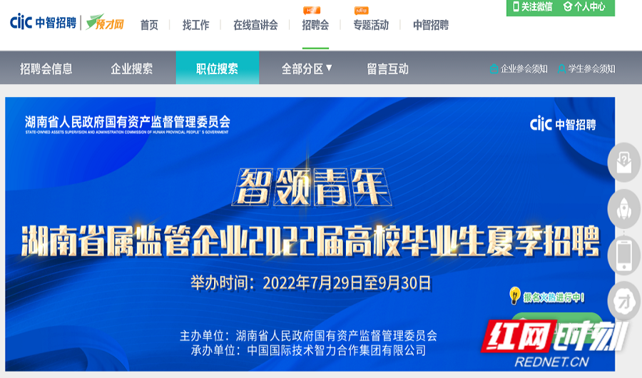 微信图片_20220802214359.png