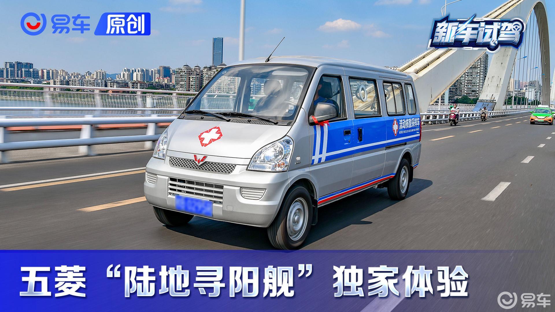 五菱“陆地寻阳舰”独家体验 走到哪里捅到哪里