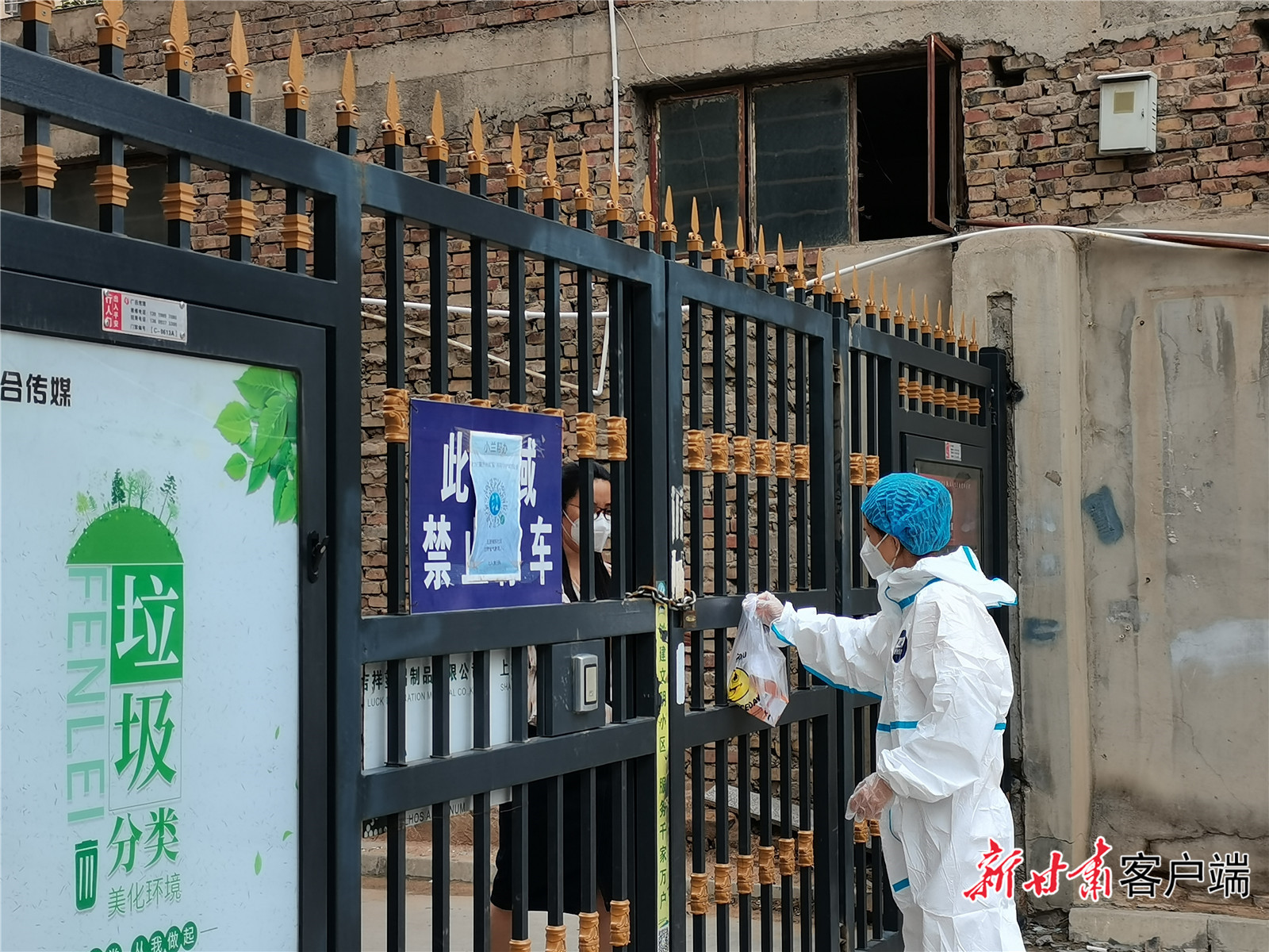 惠仁堂员工为居民送药上门