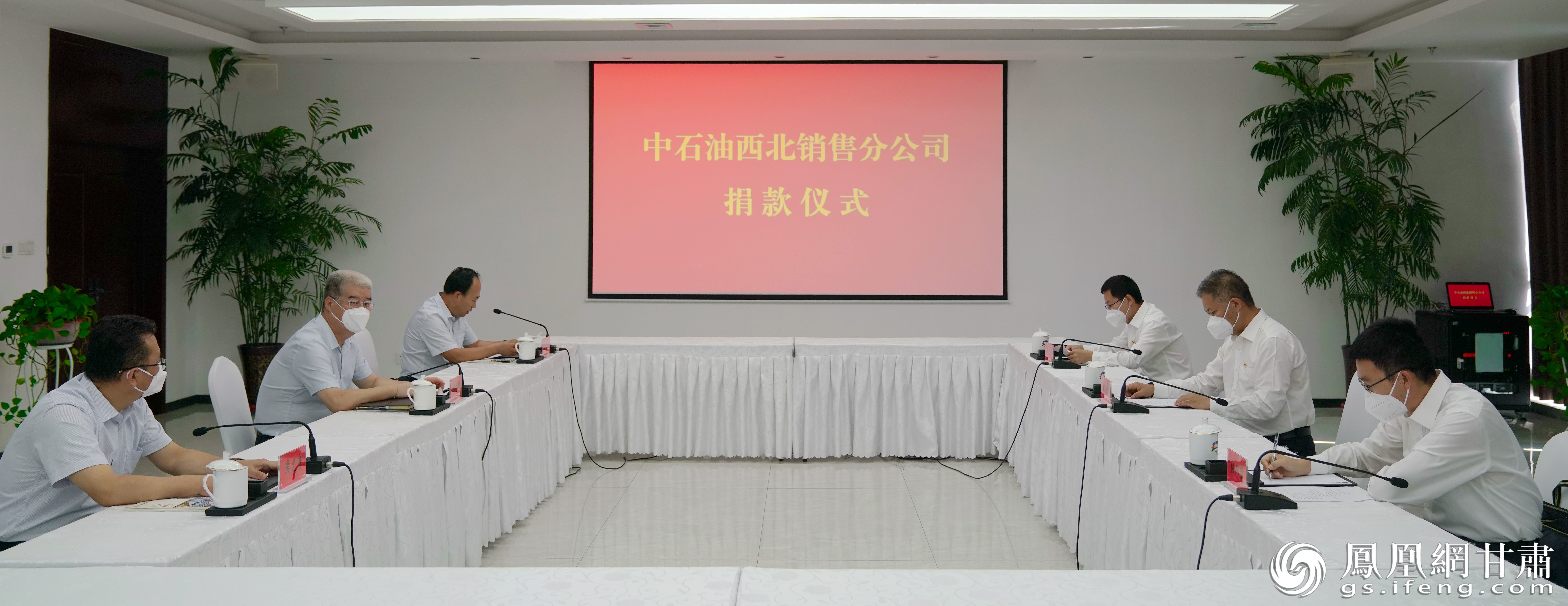 捐赠仪式现场 中国石油西北销售公司供图