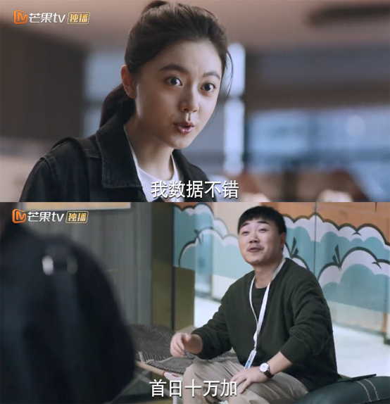 《少年派2》变味,情怀难救狗尾续貂