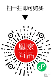 凰家尚品微信小程序二维码