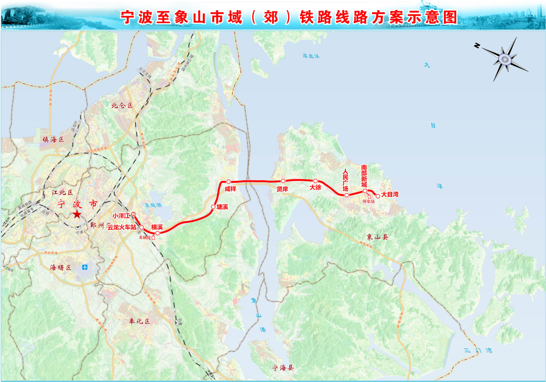 宁波至象山市域郊铁路规划选址公示