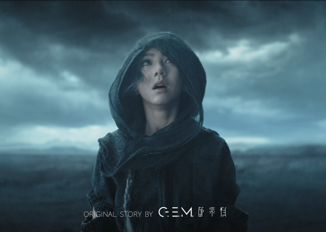 G.E.M.邓紫棋新专辑《启示录》发布终极预告,非凡质感打造元宇宙世界_凤凰网