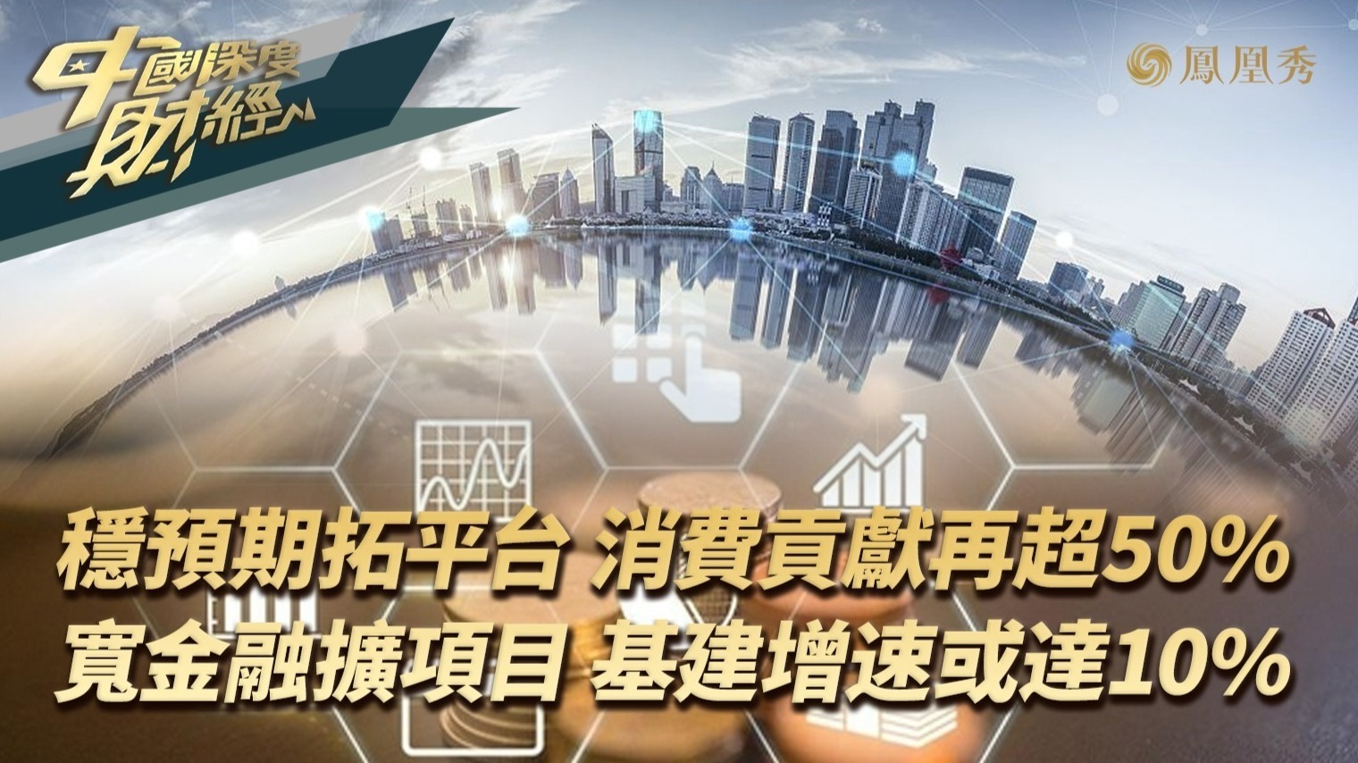 全球高热“电荒”加剧能源危机，金融支持：保民生稳经济