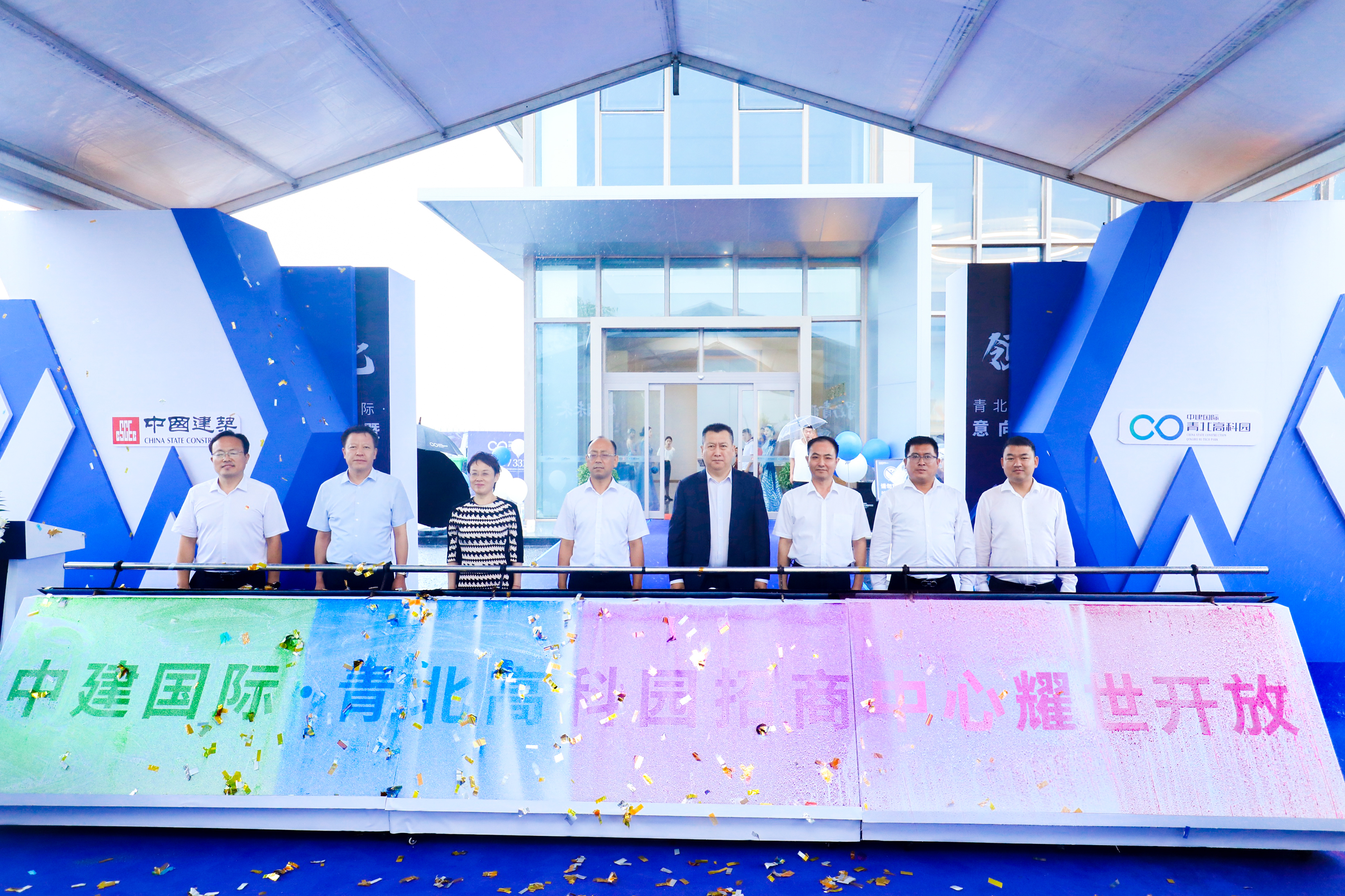 招商中心开放现场图片