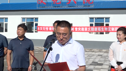 梨树县政协主席 闫鹤