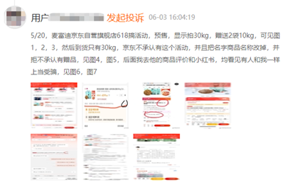 月投500达人，国产猫粮头部品牌麦富迪能否靠营销换资本前程？