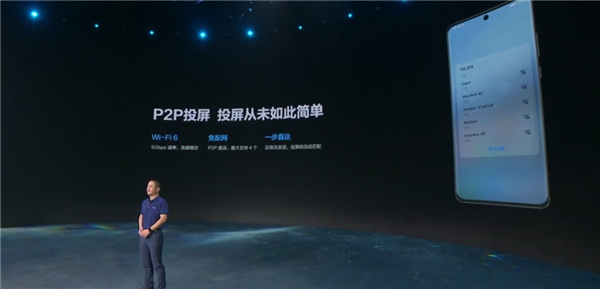 首搭鸿蒙系统!华为办公宝IdeaHub S2系列发布 第5张-心情说说 首搭鸿蒙系统!华为办公宝IdeaHub S2系列发布