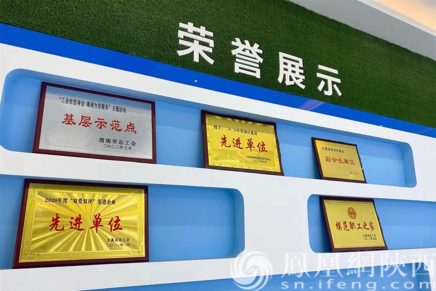 渭南大荔：光大绿色环保生活垃圾焚烧热电联产项目 让生活垃圾变废为宝