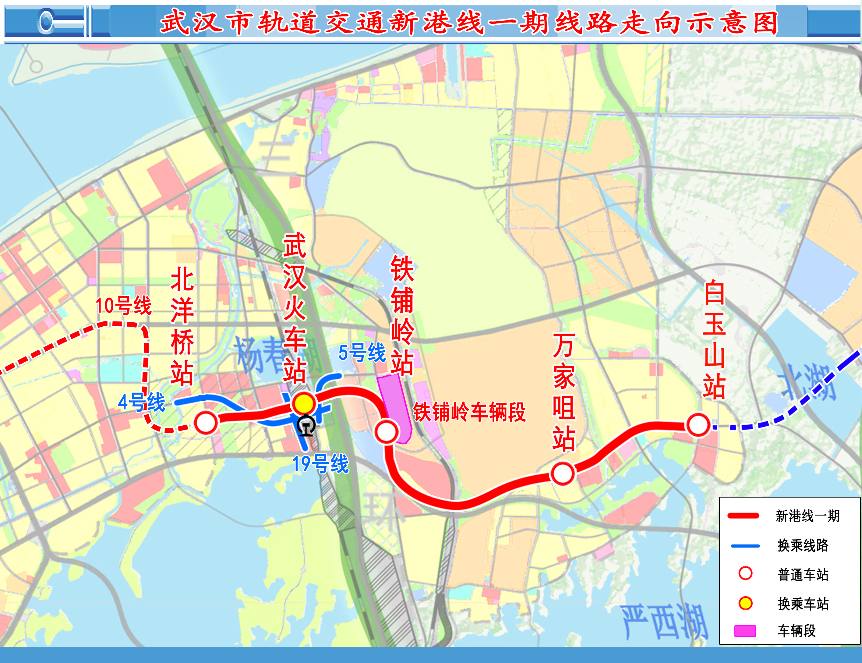 新港线一期线路走向示意图。